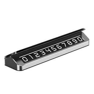 汽车挪车电话号码牌车载临时停车牌车上移车卡高端创意手机留号器