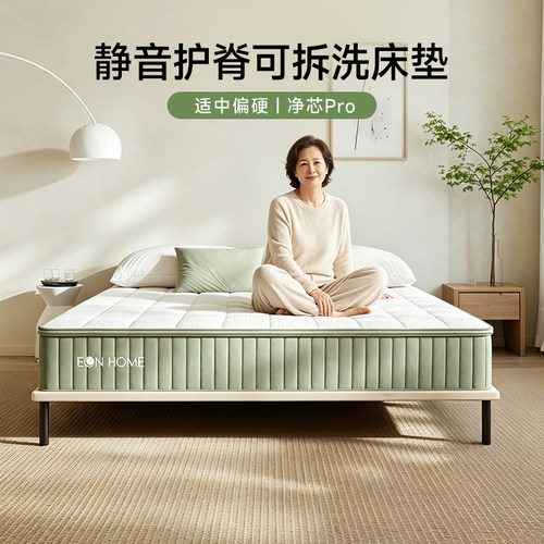 【装在盒子里的床垫】