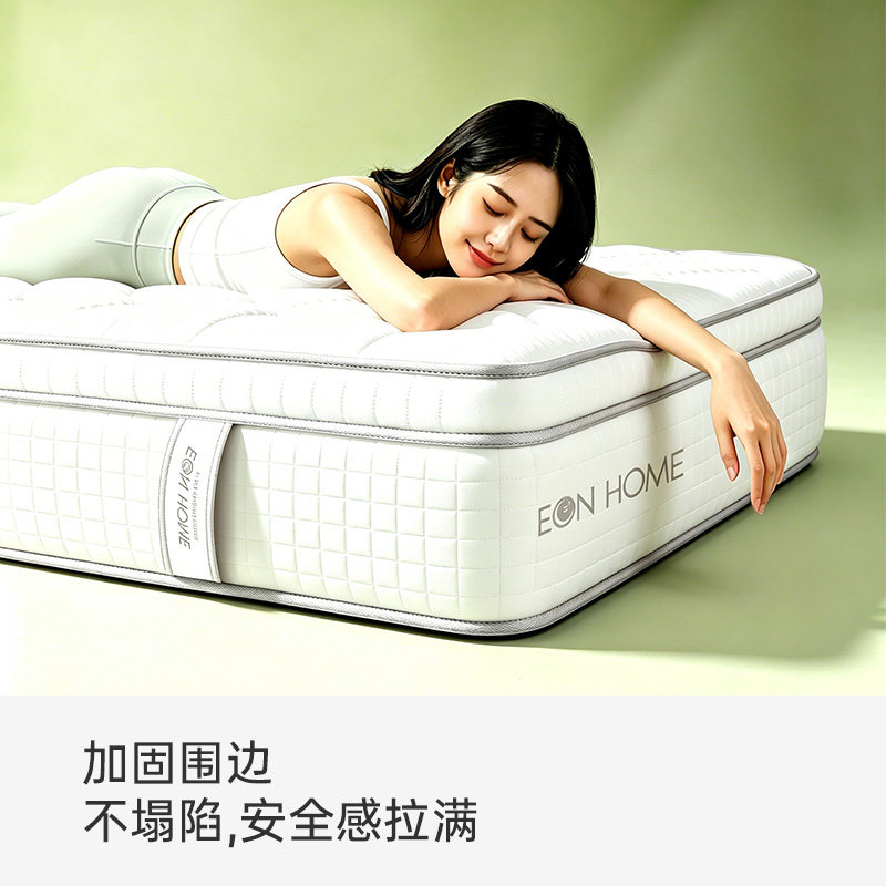 宜奥『睡精灵』独立袋装弹簧床垫乳胶压缩卷包席梦思双人卧室家用