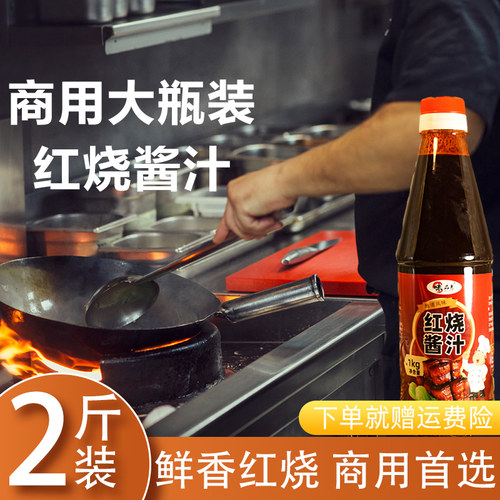 味品惠江苏泰州酱料包