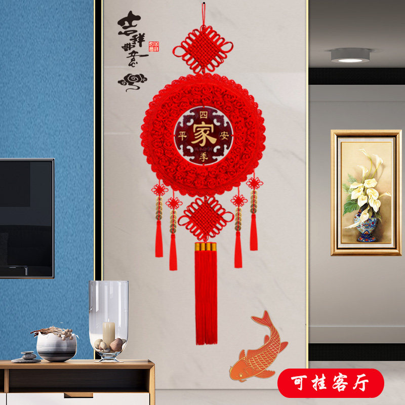 中国结挂饰客厅大号挂饰高档五帝钱福字桃木玄关入户门乔迁新居