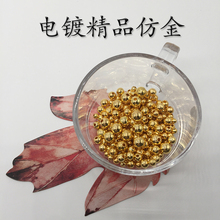 直孔材料珠隔银色金色手工编织散珠包包DIY仿包珠子电镀珍珠串珠