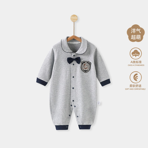 婴儿连体衣绅士礼服春秋季