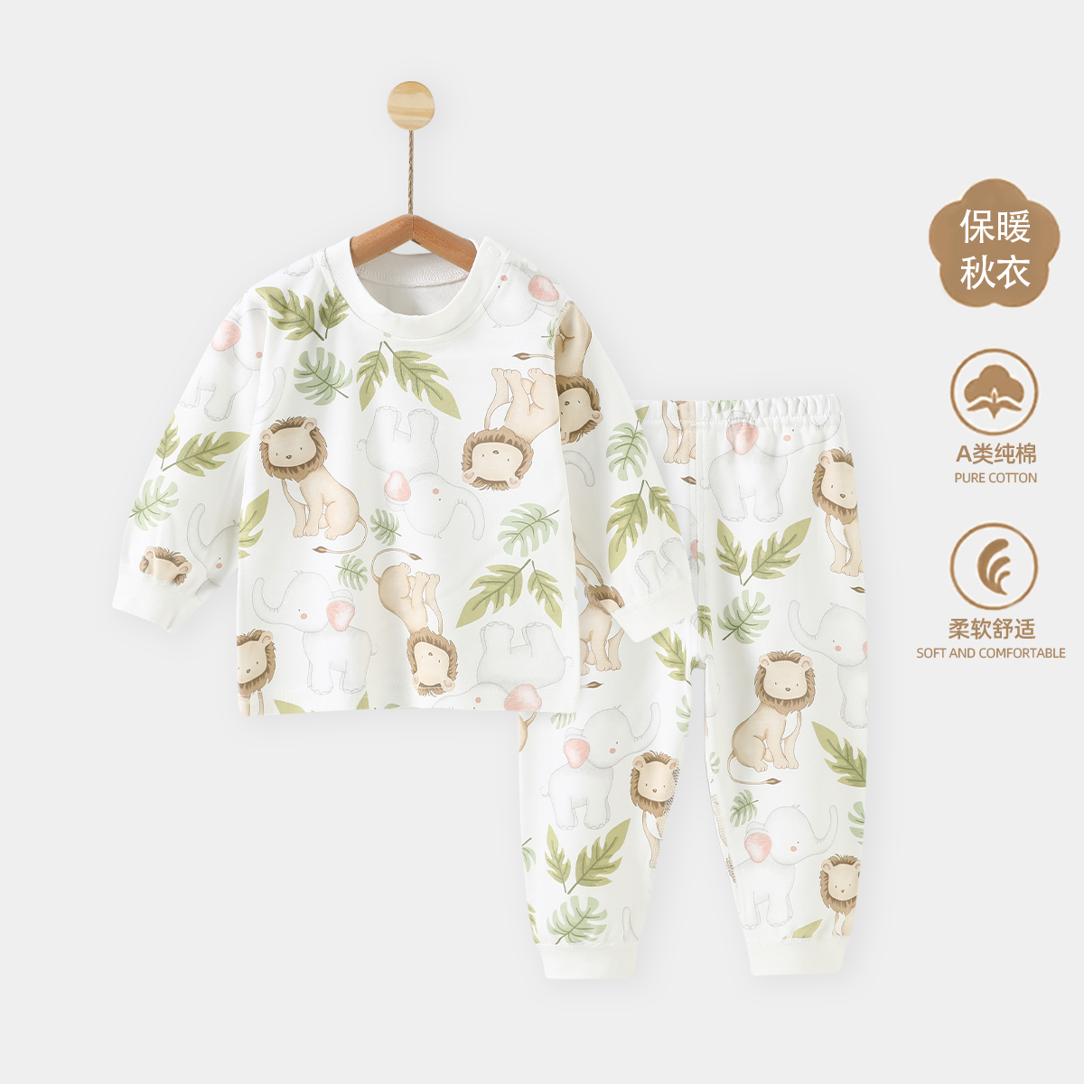 婴儿秋衣秋裤纯棉春秋冬季打底