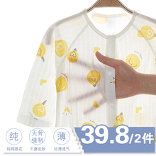 哈衣宝宝睡衣空调服长袖 新生儿衣服夏装 纯棉薄款 婴儿连体衣夏季