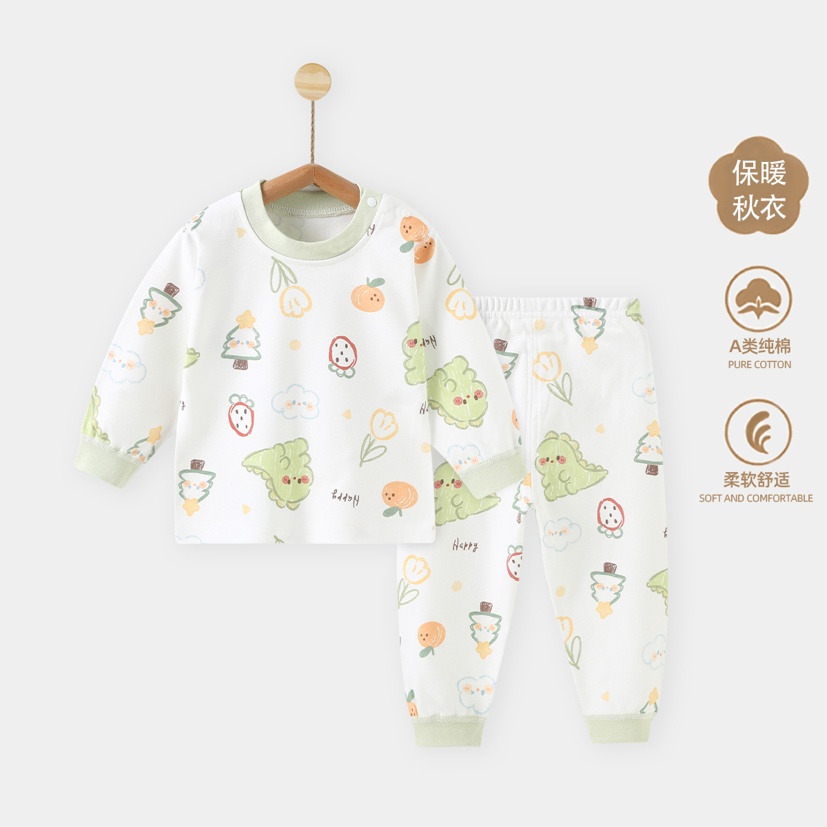 儿童睡衣春秋冬季纯棉分体婴儿秋衣秋裤打底全棉宝宝内衣套装保暖