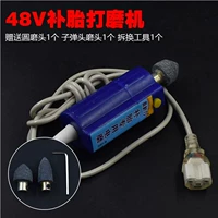 Máy mài lốp điện phổ dụng dụng cụ sửa chữa lốp xe điện 12V48V72V. - Bộ sửa chữa xe đạp điện pin dự phòng kích nổ ô tô loại nào tốt