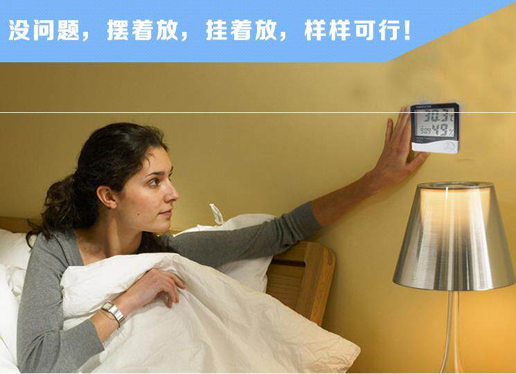 thermometer Industry display digital display Household Thermometers Wall mounted indoor testing time House Home Furnishingin the Electrical life , Other home appliances , Electronic hygrometer  category - from Buy2taobao.com to provide professional Taobao agent buy service