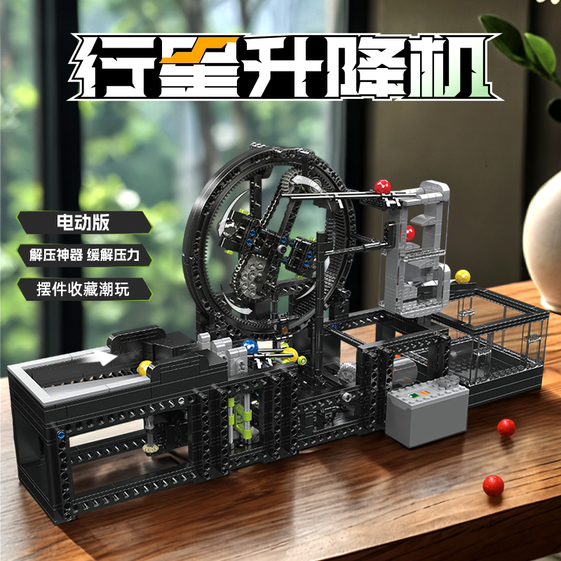 gbc轨道积木拼装玩具男孩礼物