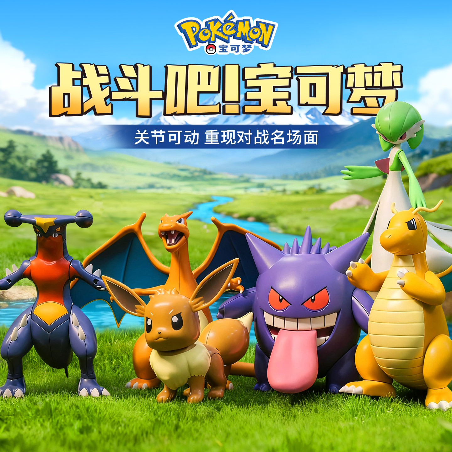 潮流精品，品质保证