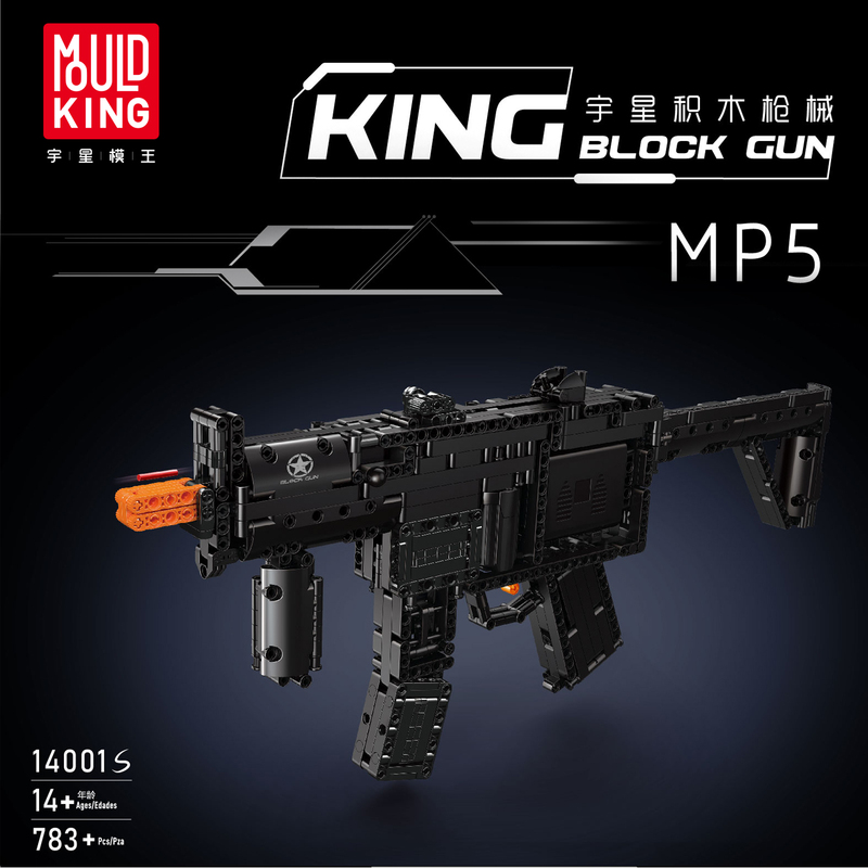 宇星模王电动可发射MP5冲锋枪积木男孩拼装玩具枪儿童生日礼物
