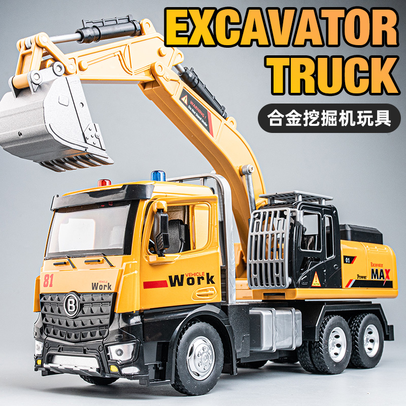 仿真挖掘机惯性合金工程玩具车