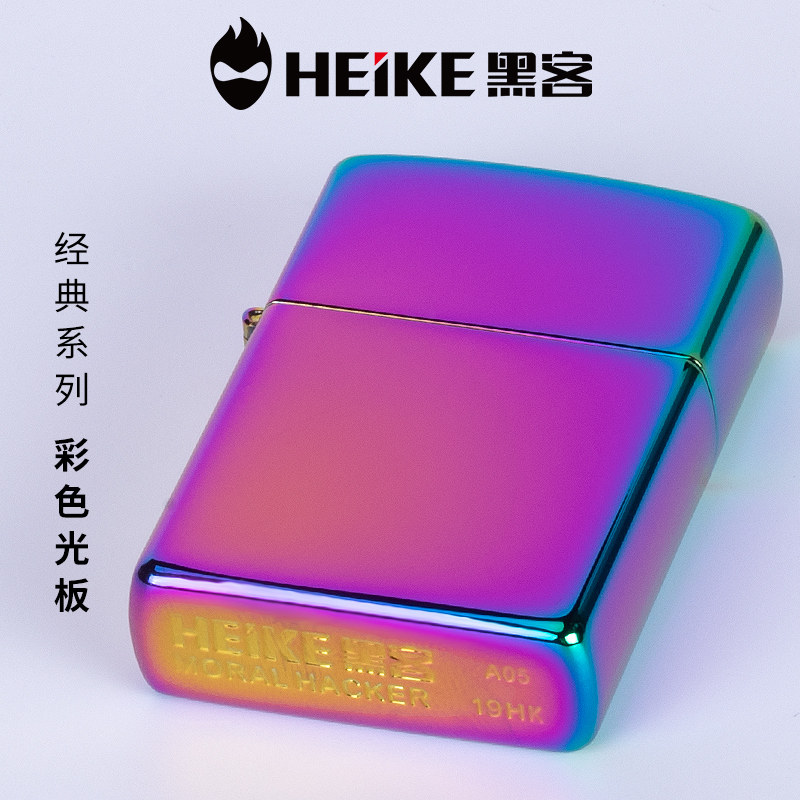 heike黑客煤油打火机创意个性经典炫彩镜黑渣冷萃咖啡大龅牙清怎么样,好用不?