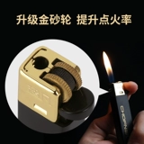 50 более легких песчаных дисков, полная коробка передач, однократная оптовая настройка кода Fire Stone Fire Stone