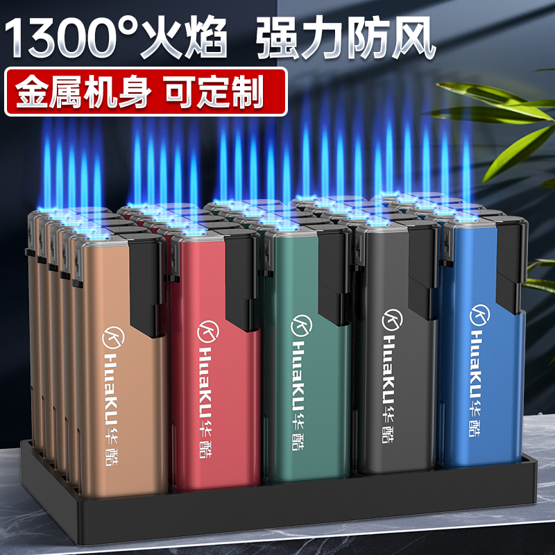 50支金属直冲防风打火机蓝焰充气耐...