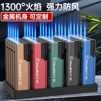 50支金属直冲防风打火机蓝焰充气