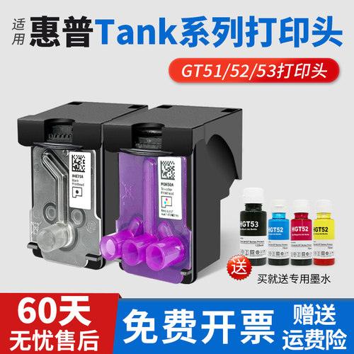 适用惠普50A51A75A墨盒3YP17A