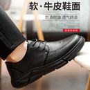 劳保皮鞋 绝缘鞋 6KV防砸防刺穿防护塑料钢包头耐磨四季 轻便 男女款