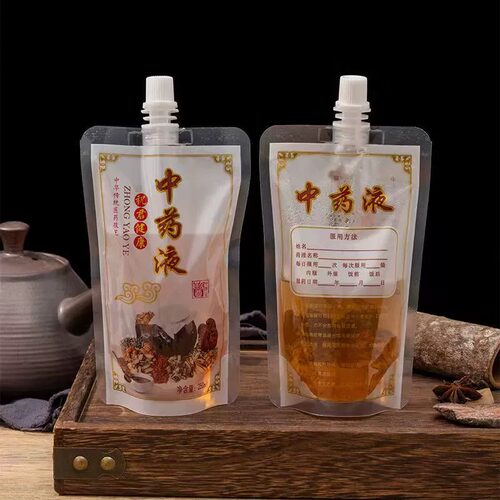 50个一次性中药袋子中药包装袋
