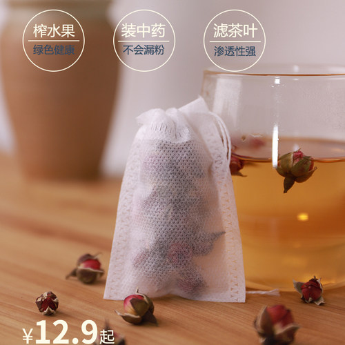 100个无纺布袋中药袋子10*15cm