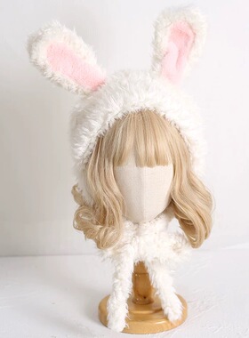 原创兔耳造型护耳帽可爱蕾丝雷锋帽洛丽塔兔耳朵百搭毛绒保暖帽