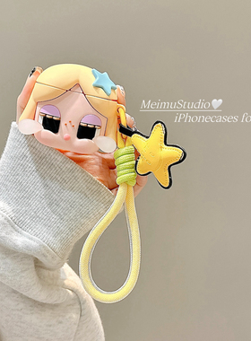 美牧立体可爱卡通哭娃适用airpodspro3保护套苹果airpods4挂绳耳机保护壳airpods3无线蓝牙通用1/2代全包硅胶