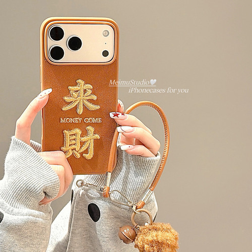 美拉德棕刺绣来财适用苹果手机壳