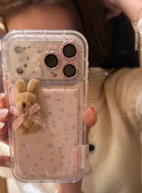 美牧韩系ins粉色碎花立体兔子适用iphone17手机壳苹果16promax新款15少女17pro卡通可爱14甜美15pm皮质16全包