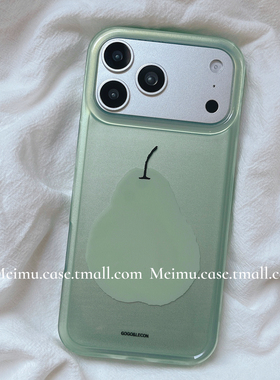 美牧 韩风夏日小清新绿色梨子适用苹果17promax手机壳iphone16pro新款13女14pro创意15pro全包双层防摔手机套