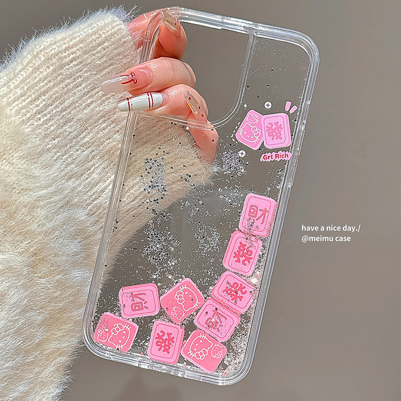 创意发财麻将KT猫适用苹果手机壳
