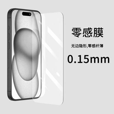 适用苹果手机防摔钢化膜
