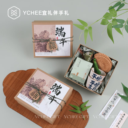 Ychee | 端午节伴手礼盒送员工客户实用简约小礼品牛皮纸包装礼物