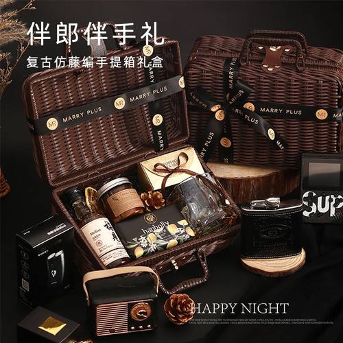 伴郎伴手礼男士结婚礼盒
