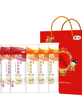 中粮香雪伴手礼挂面礼盒2400g工会福利团购礼赠