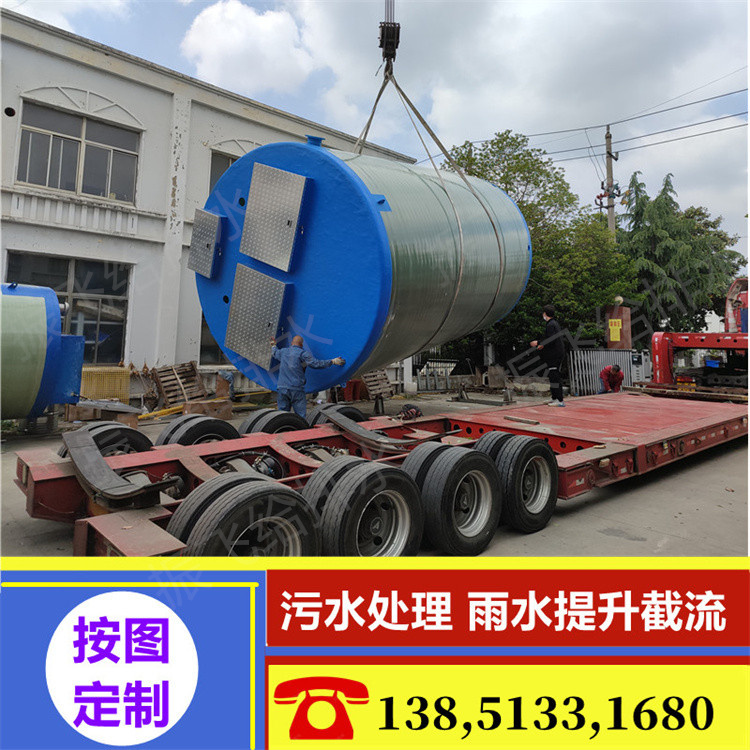 D2500x7000一体化污水提升泵站地埋式预制泵井一体式雨水提高泵站