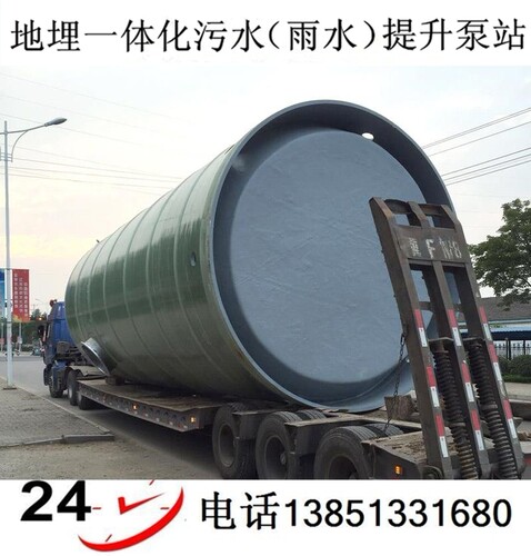 3.5米x9m玻璃钢井筒一体化污水提升泵站雨水处理一体化预制泵站