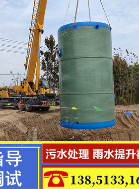 GRP玻璃钢一体化预制泵站 智能远程污水提升雨水收集市政排水泵站