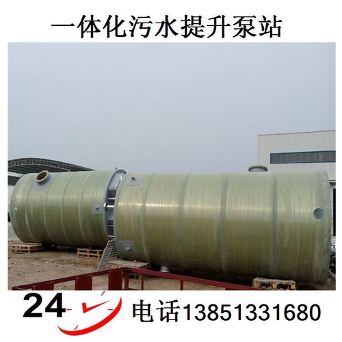 3000*8000mmGRP玻璃钢地埋式一体化提升泵站污水处理泵站厂家直销