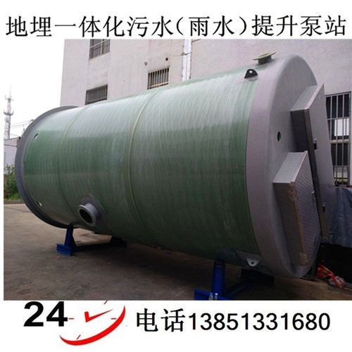 地埋式污水提升泵站一体化排水取水泵站日处理量550吨一体式泵站