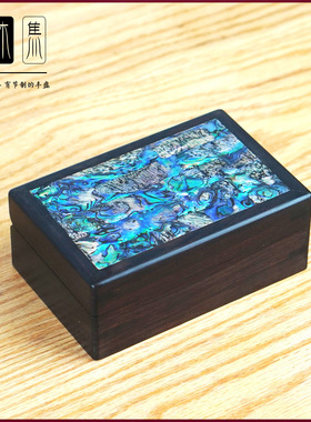紫光檀螺钿面板饰品盒首饰盒礼物盒文玩盒卡片收纳盒贵宾卡盒茶礼