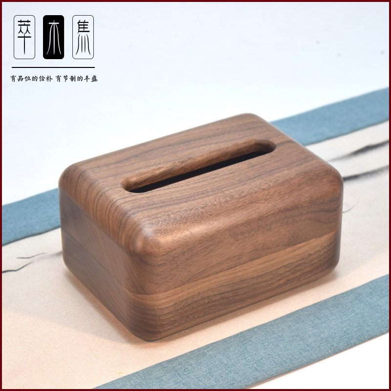 北美黑胡桃整木圆头纸巾盒欧式抽纸盒客厅新房装修样板房软装包邮