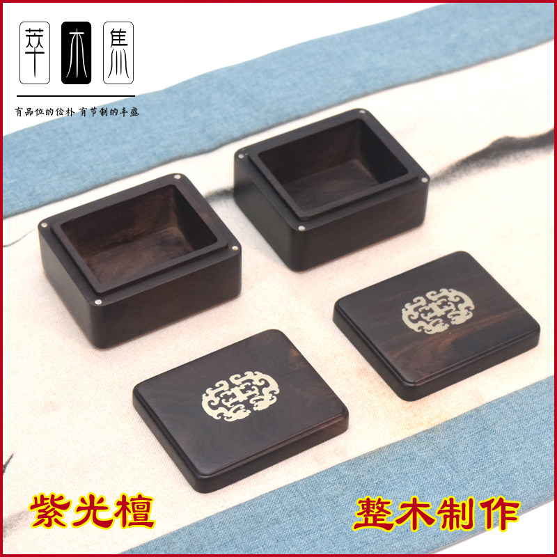紫光檀整木小盖盒实木印泥盒玉器包装盒首饰盒戒指盒茶膏盒文玩盒,家居饰品,饰品盒,淘宝优惠券,粉丝福利购,淘宝优惠卷