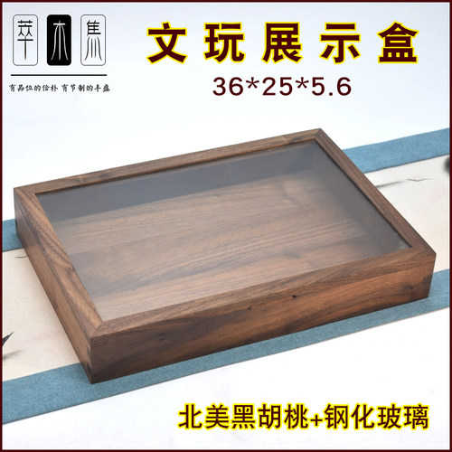 北美特级透明收藏带盖整理首饰盒