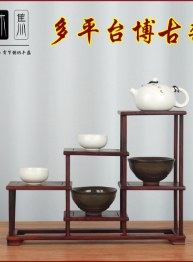 红木桌面茶桌博古架茶具摆放置物架展柜多造型实木博古架组合底座
