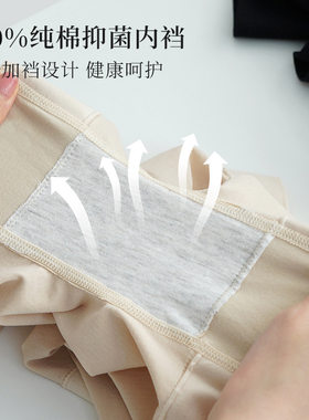 女士无痕安全裤二合一不卷边防走光打底裤平角裤中腰内裤女纯棉裆