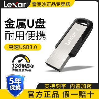 雷克沙32g高速U盘USB3.0金属优盘个性定制u盘学生车载办公电脑u盘