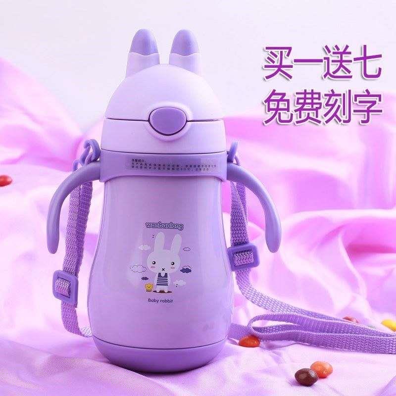 宝宝喝水用的保温杯带吸管的保温壶女童秋冬吸水儿童喝水杯背带