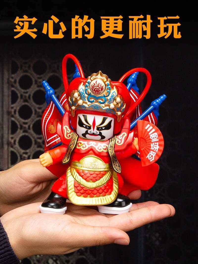 川剧变脸娃娃变脸玩具京剧脸谱玩偶摆件中国风四川成都礼品送老外
