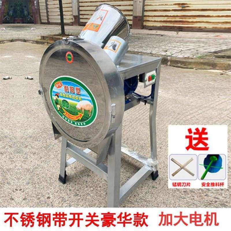 新式切养a料喂牛铡动机草s机农饲殖电草机猪草机小型青用电动粉奢