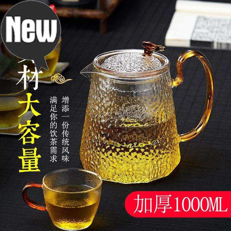 玻璃茶壶单壶功夫泡茶壶煮茶家2用耐高温过滤花茶壶小红茶茶具套